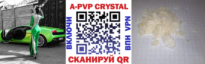 hydra онион  это состав  APVP Crystall  Венёв 