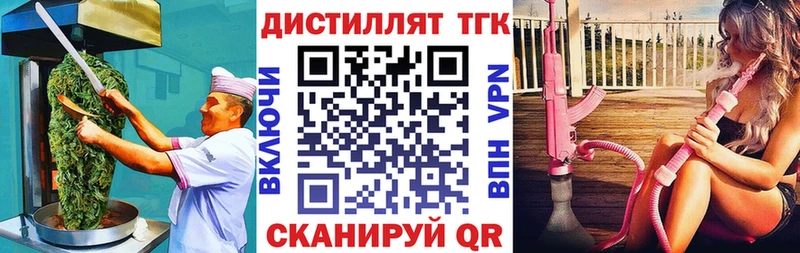 Canna-Cookies конопля где можно купить Венёв