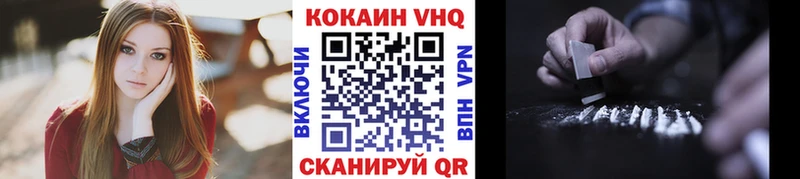 Cocaine 99% где купить наркоту Венёв