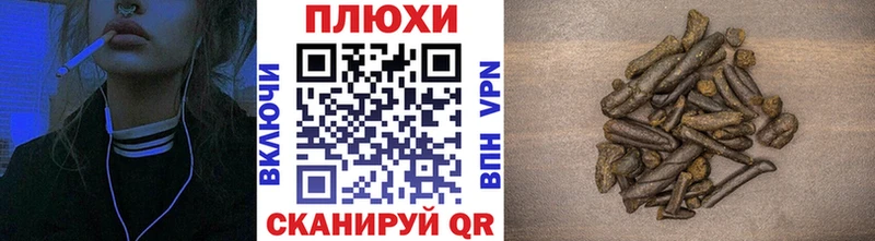 ГАШИШ хэш  продажа наркотиков  Венёв 