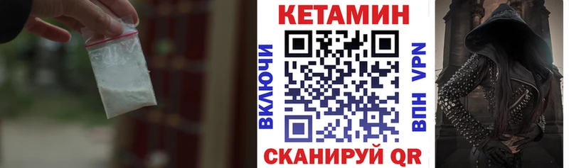 это официальный сайт Венёв КЕТАМИН ketamine наркота