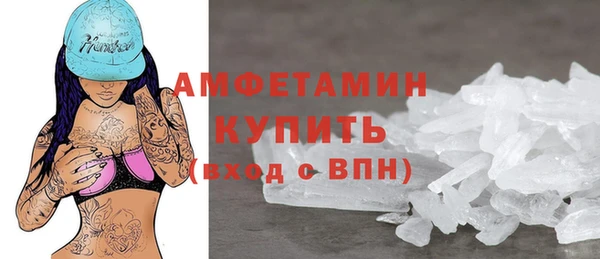 наркотики Абаза