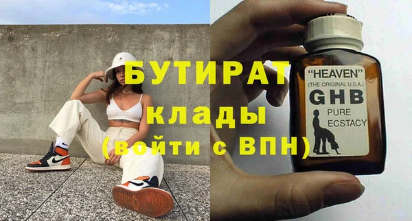 метадон Алексин