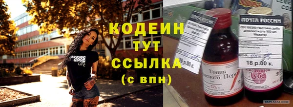 прущие грибы Алексеевка