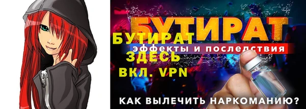метадон Алексин