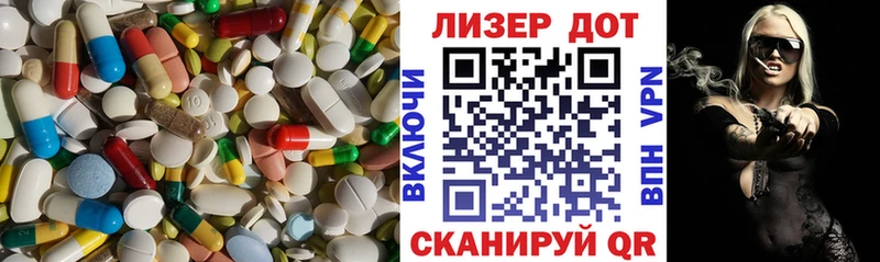 LSD-25 экстази ecstasy  где купить наркотик  Венёв 
