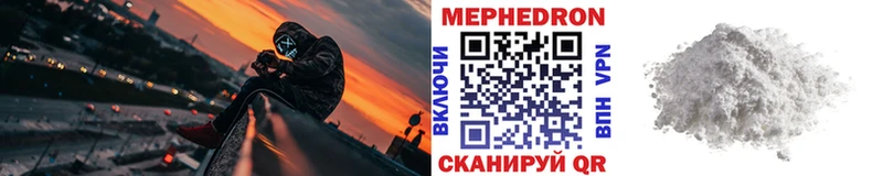 Меф 4 MMC OMG вход Венёв