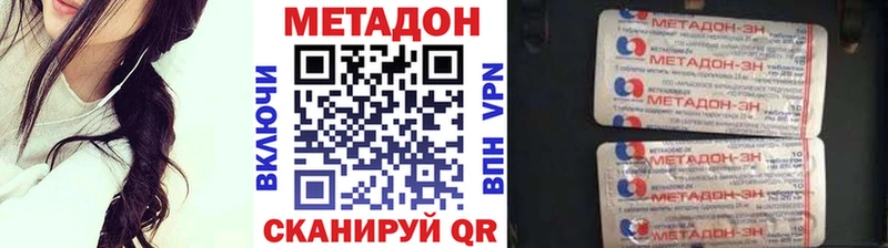 где можно купить   Венёв  это состав  Метадон methadone 