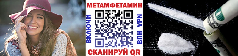 Метамфетамин Декстрометамфетамин 99.9%  Венёв 