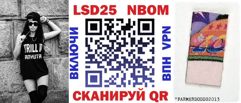 Марки NBOMe 1,8мг  Венёв 