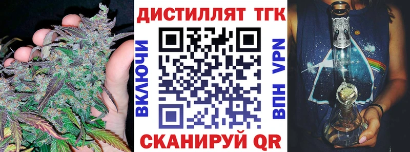 купить   мега вход  ТГК THC oil  Венёв 