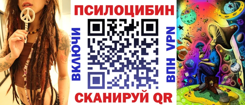 Галлюциногенные грибы Magic Shrooms МЕГА ссылка Венёв